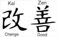 kaizen, inbound marketing, continuous improvement